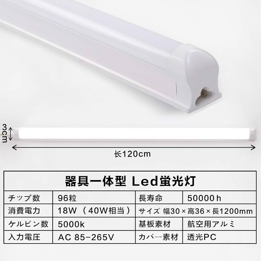 LED蛍光灯 10本セット 消費電力18W 50W相当 5500lm 直管led蛍光灯 18w形 50cm 消費電力10W 1800lm G13口金 T10 FL18
